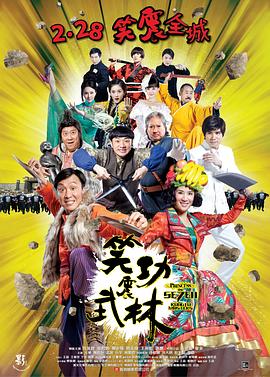 《不负with完整版》主视觉