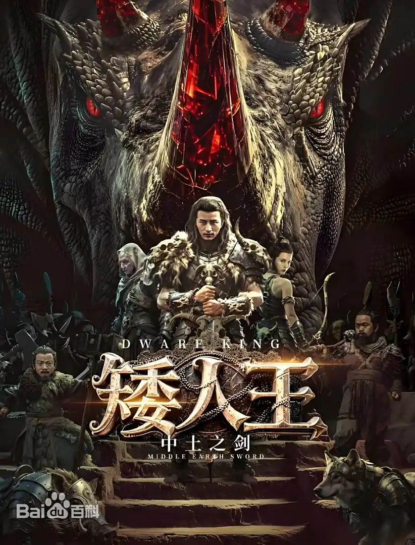 《新应召女郎》海报